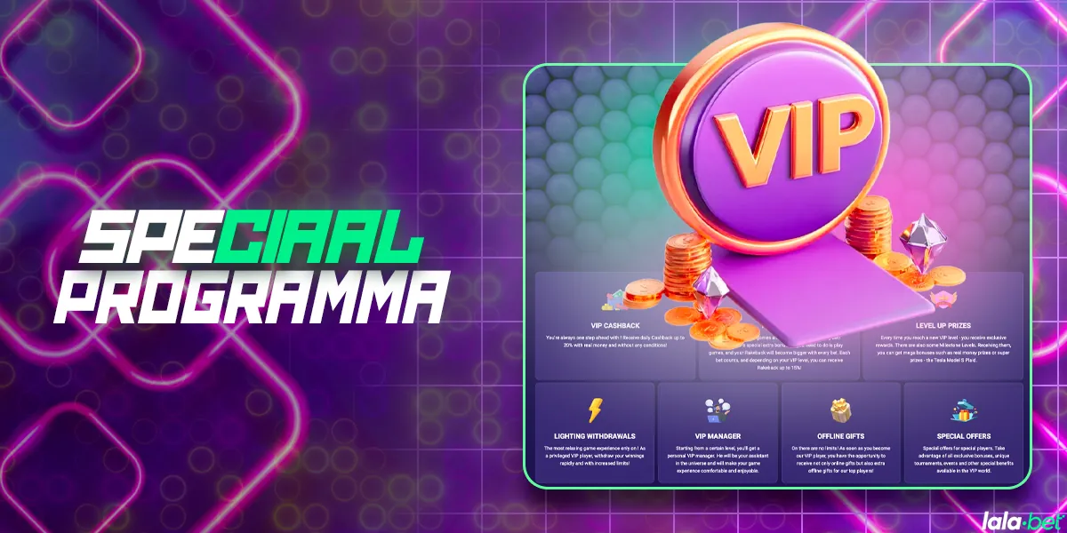 Speciaal VIP-programma voor spelers uit Nederland